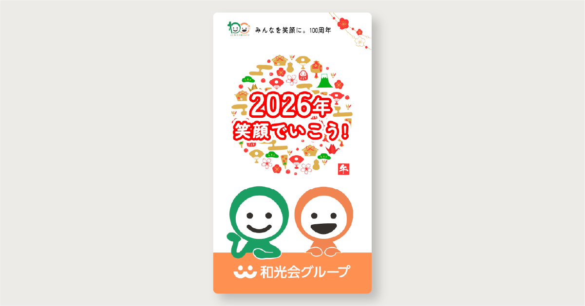 【designpath契約】岐阜県岐阜市にある医療関連企業の動画制作事例