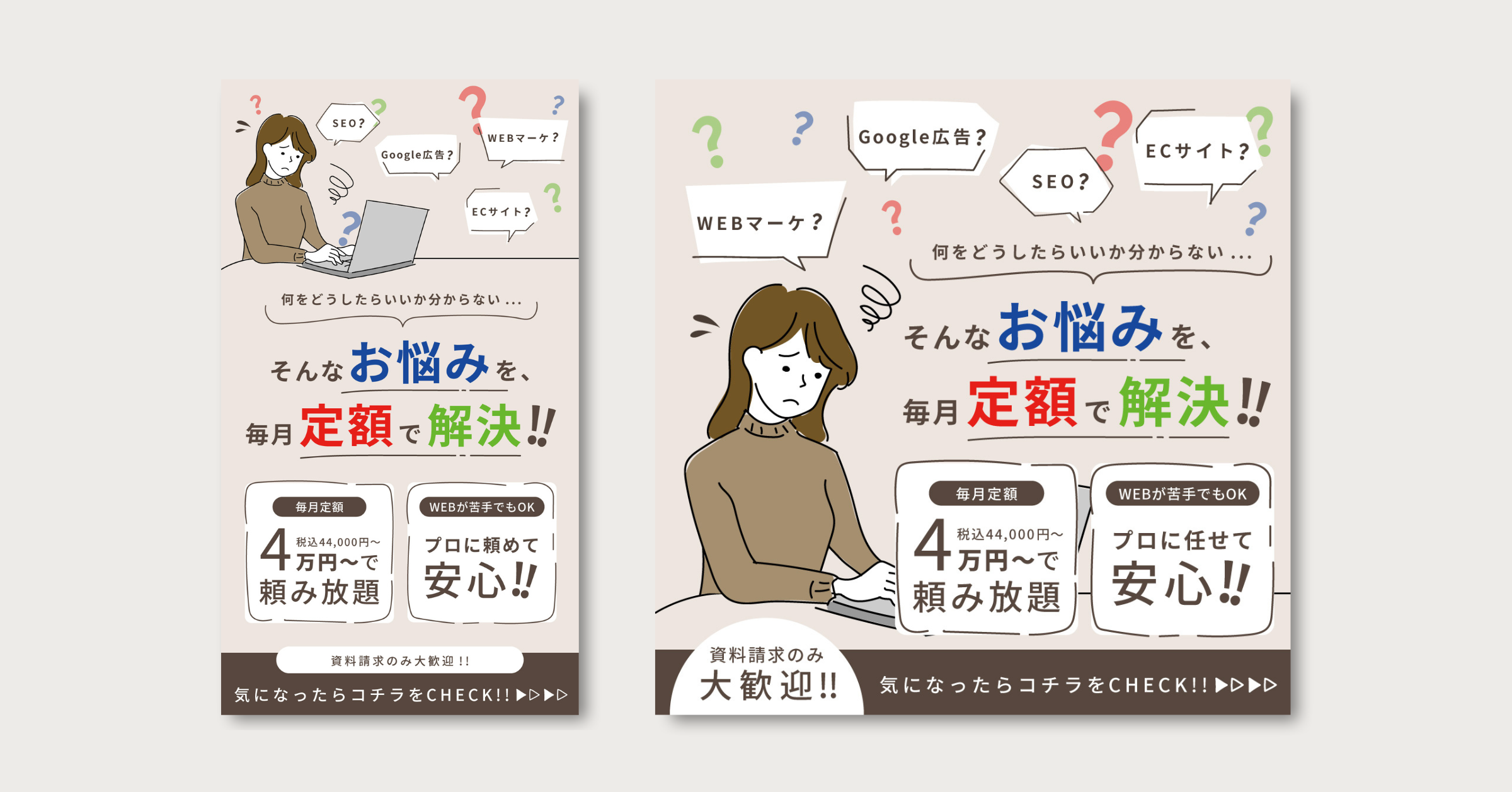 designpathの広告用SNS画像制作事例②