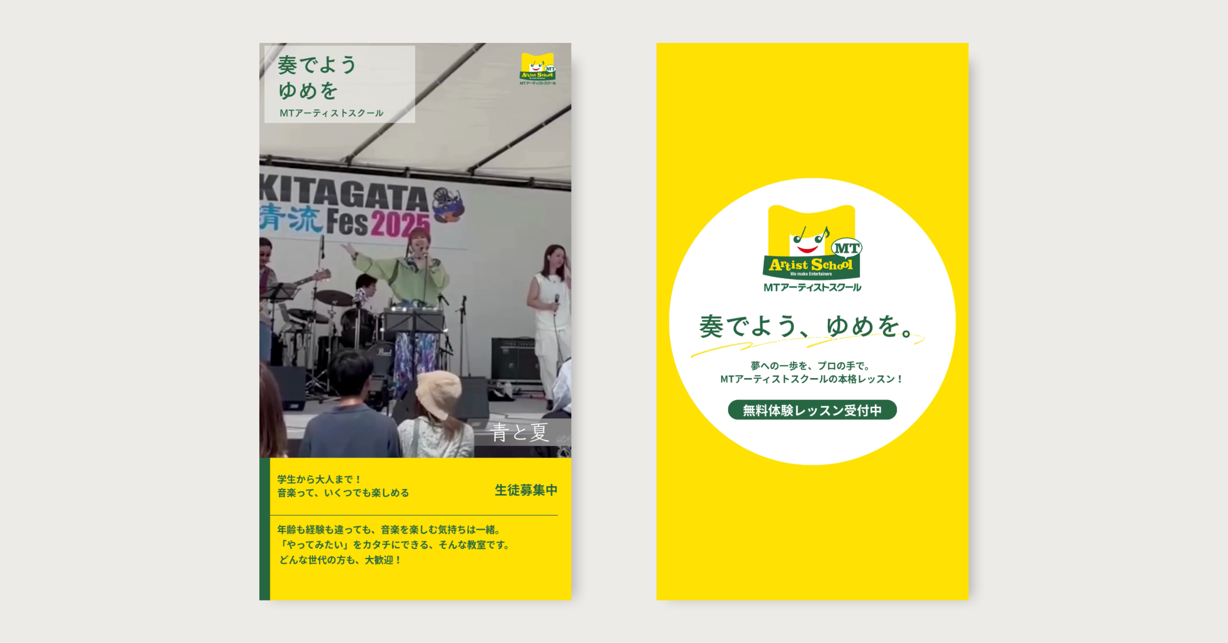 【designpath契約】岐阜市にある音楽教室のInstagramリール動画