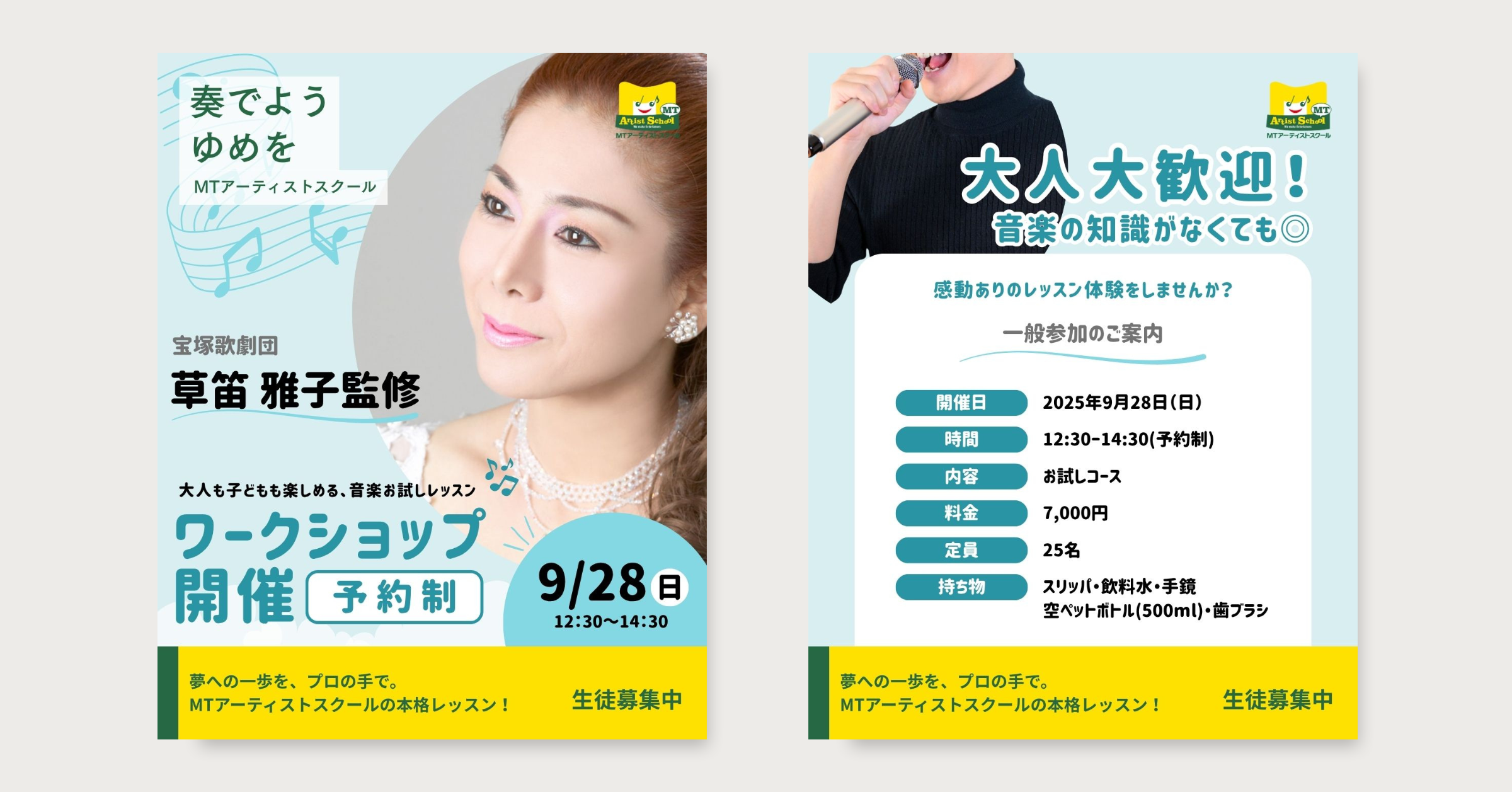 【designpath契約】岐阜市にある音楽教室のInstagram投稿画像
