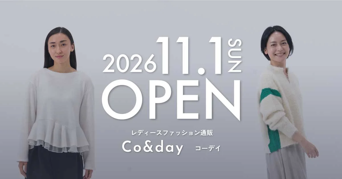 レディースファッション通販｜Co&day（コーデイ）がオープン